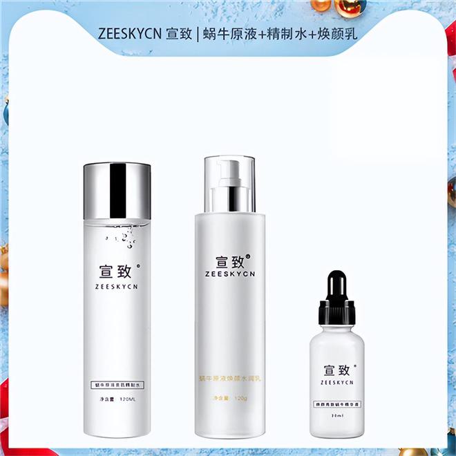 品四大金刚 最好用的男士护肤品套装开元棋牌老罗和宇辉推荐的男士护肤(图4)
