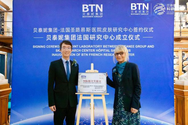 期发展厚势 2024年实现“关键一跃”开元ky棋牌贝泰妮 ：以科技创新铸就长