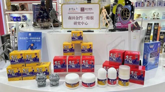 网红产品线上可以买到啦～开元棋牌进博会首