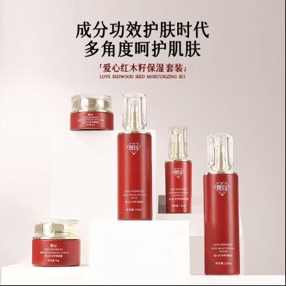 保湿乳：如暮春风拂予肌肤细腻滋养开元棋牌app爱心301红木籽(图2)