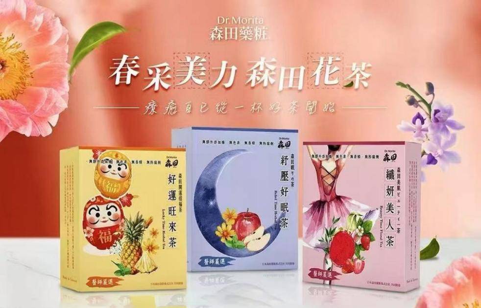 半程马拉松热力开跑！为健康和美丽驰骋山海开元棋牌网站森田药妆助力2025杭州女子(图5)