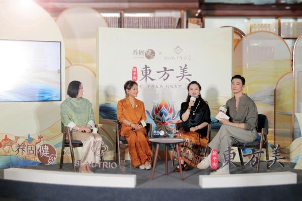养固健注解“新平衡·东方美”开元棋牌app千年敦煌邂逅(图2) 养固健注解“新平衡·东方美”开元棋牌app千年敦煌邂逅(图2)