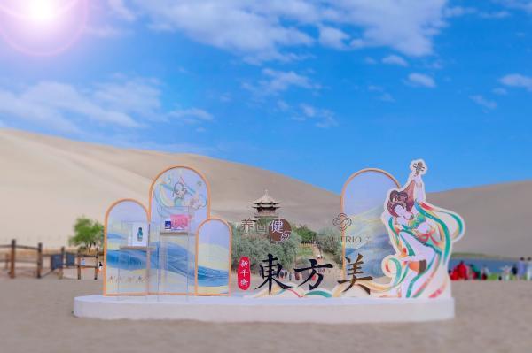 养固健注解“新平衡·东方美”开元棋牌app千年敦煌邂逅(图4) 养固健注解“新平衡·东方美”开元棋牌app千年敦煌邂逅(图4)