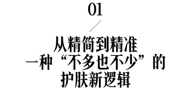 皮肤狠狠拿捏她们的肌肤状态令人嫉妒！开元棋牌世巡中BLACKPINK把好(图3)