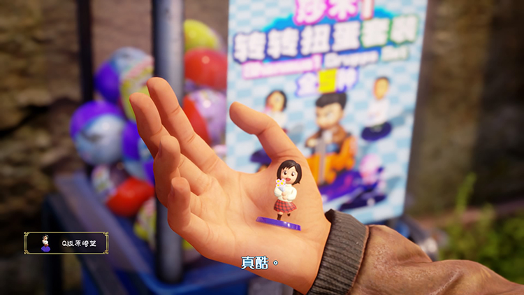 飘香——《莎木3》评测开元棋牌人间有情莎花(图7) 飘香——《莎木3》评测开元棋牌人间有情莎花(图7)